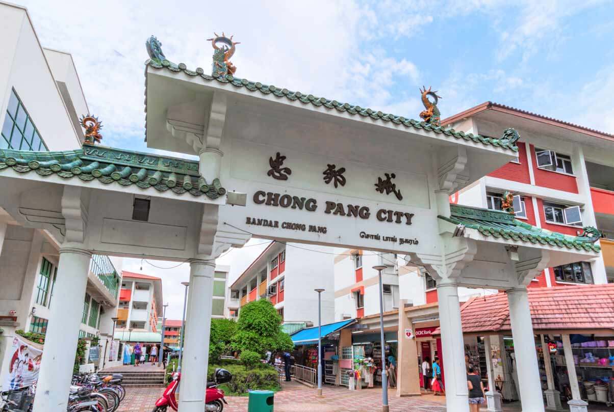 CHONG PANG MARKET & FOOD CENTRE